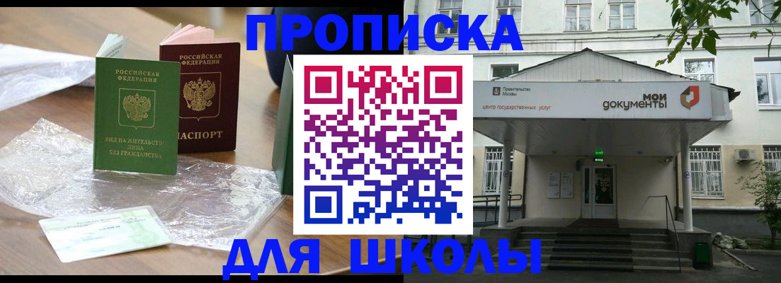 пропишу в квартире в Мурманске