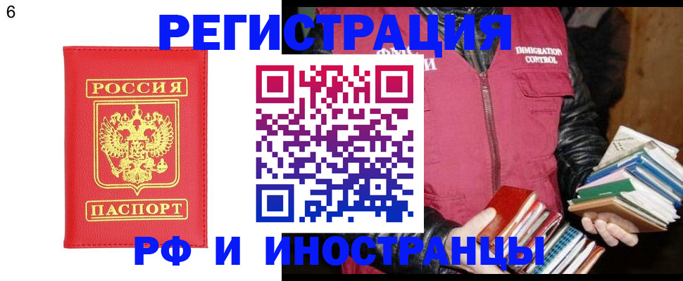 регистрация для дет. сада в Мурманске